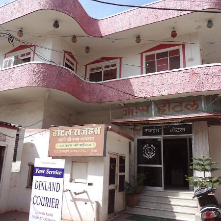 Hotel Rajhans Jaipur Ngoại thất bức ảnh